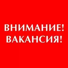 Сборщик ( упаковщик ) на дому - Работа на дому