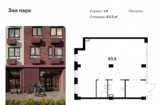 Продам коммерческую недвижимость 63.5 м2 в объявлении 6 фото Продам коммерческую недвижимость 63.5 м2 картинка из объявления