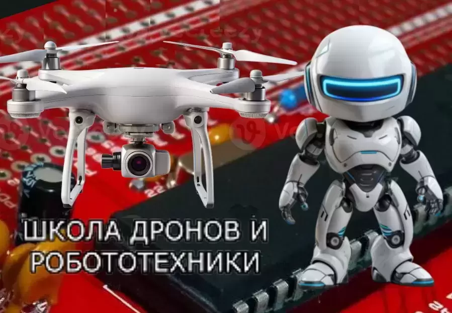 Школа дронов, робототехники, Интернет и 3D-технологии картинка из объявления