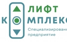 Электромеханик по лифтам картинка из объявления