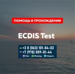 Поможем пройти ECDIS test и другие тесты для моряков. в объявлении 1 фото Поможем пройти ECDIS test и другие тесты для моряков. картинка из объявления