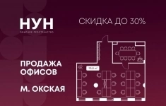 Продам коммерческую недвижимость 95.8 м2 картинка из объявления