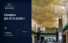 Продам коммерческую недвижимость 516 м2 картинка из объявления