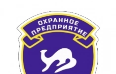 Охранник картинка из объявления