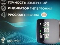 Тонометры давления крови в объявлении 5 фото Тонометры давления крови картинка из объявления