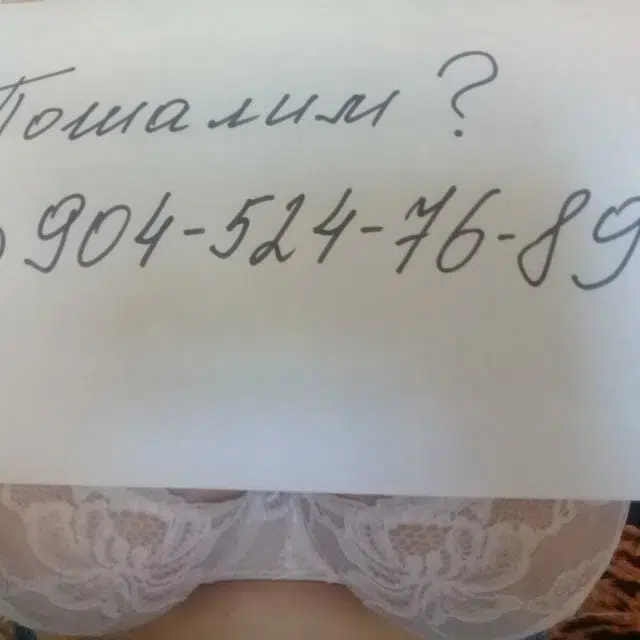 MAX +79045247689 ВИРТ. МУЖЧИНЫ. @ wEva1234 ТЕЛЕГРАММ Кто готов пошалить?ВАТСАП в объявлении 1 фото MAX +79045247689 ВИРТ. МУЖЧИНЫ. @ wEva1234 ТЕЛЕГРАММ Кто готов пошалить?ВАТСАП картинка из объявления