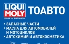 Продавец -консультант в объявлении 1 фото Продавец -консультант картинка из объявления