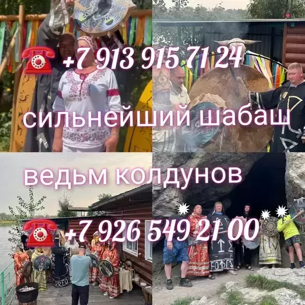 Психолог, Эффективная бережная терапия — 5 лет на сайте, была сег картинка из объявления