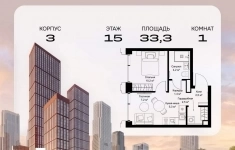 Продам 1 комнатную квартиру 33.3 м2 в объявлении 10 фото Продам 1 комнатную квартиру 33.3 м2 картинка из объявления